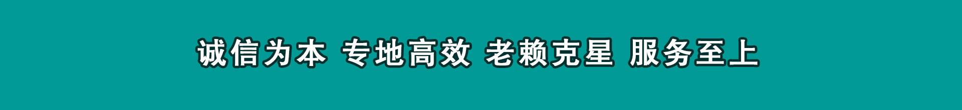 花都收钱公司